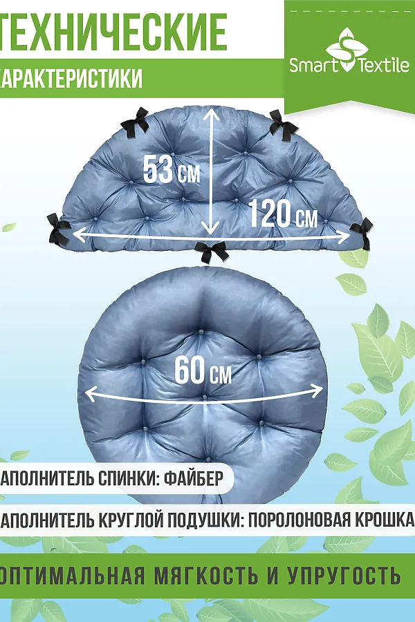 Подушка для мебели ОРИОН ПЛЮС. Чехол: оксфорд НАТАЛИ, серый - фото 2