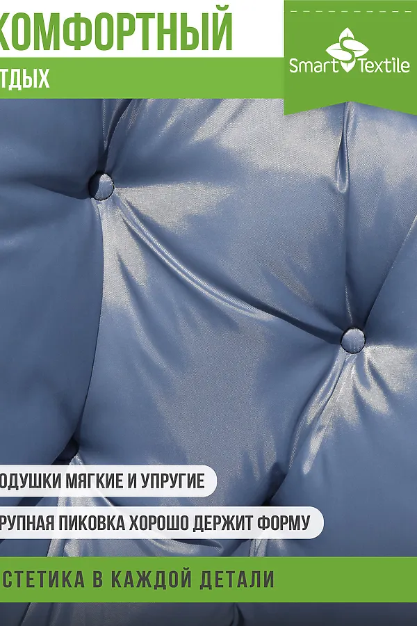 Подушка для мебели ОРИОН ПЛЮС. Чехол: оксфорд НАТАЛИ, серый - фото 2