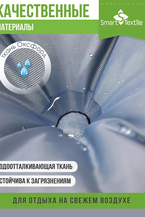 Подушка для мебели ОРИОН ПЛЮС. Чехол: оксфорд НАТАЛИ, серый - фото 2