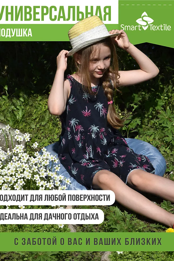 Подушка для мебели ОРИОН ПЛЮС. Чехол: оксфорд НАТАЛИ, серый - фото 2
