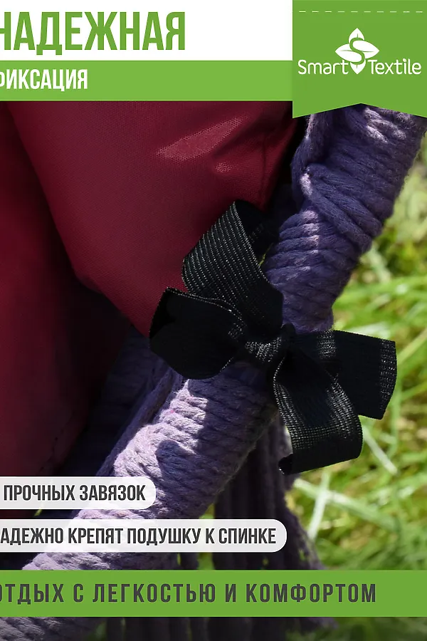 Подушка для мебели ОРИОН ПЛЮС. Чехол: оксфорд НАТАЛИ, бордовый - фото 2