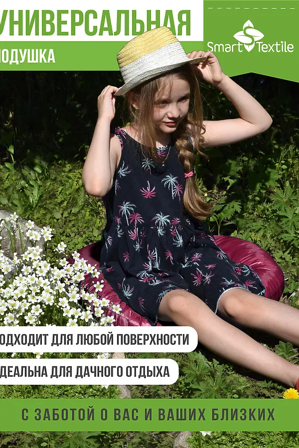 Подушка для мебели ОРИОН ПЛЮС. Чехол: оксфорд НАТАЛИ, бордовый - фото 2