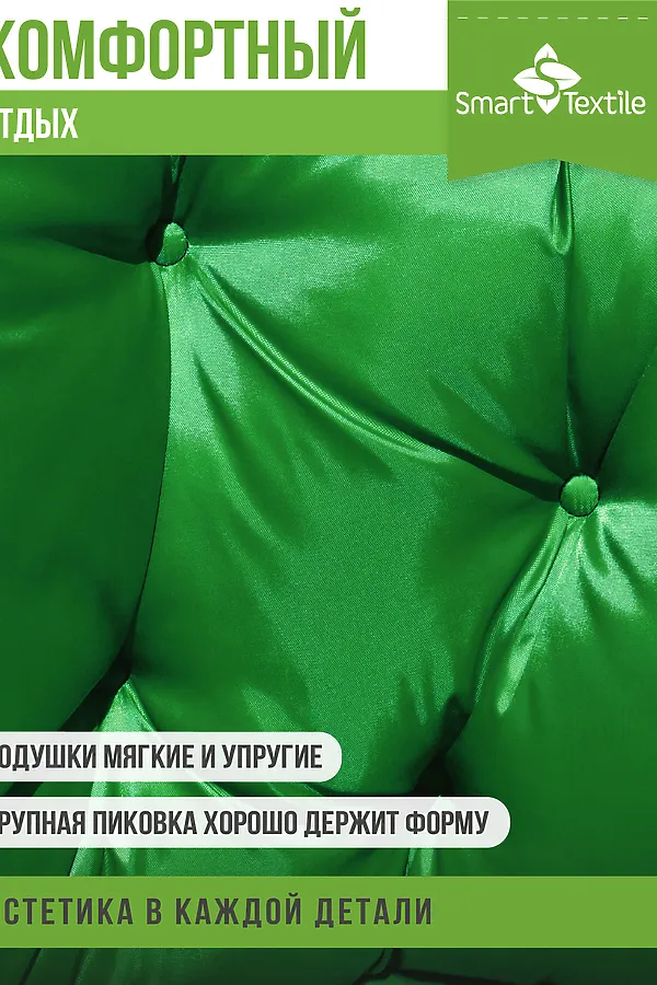 Подушка для мебели ОРИОН ПЛЮС. Чехол: оксфорд НАТАЛИ, зеленый - фото 2