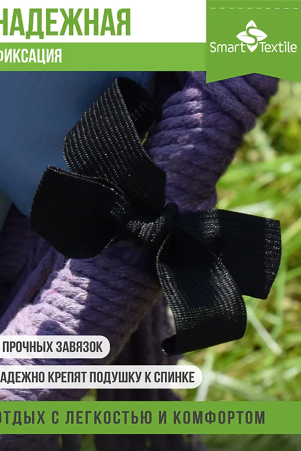Подушка для мебели ОРИОН ПЛЮС. Чехол: оксфорд НАТАЛИ, зеленый - фото 2