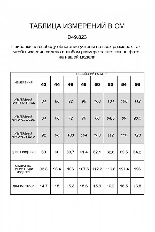 Футболка-поло VILATTE, темно-синий-белый - фото 2