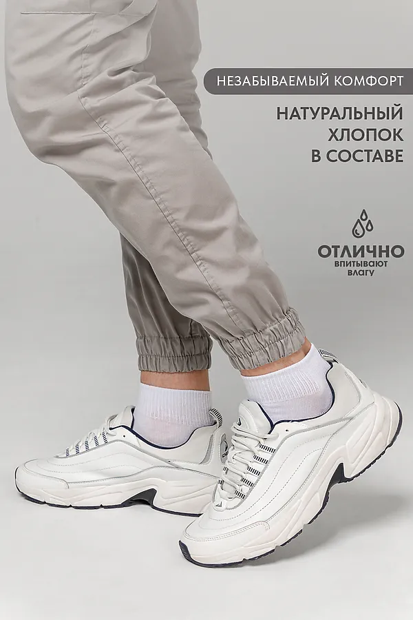 Носки стандарт Универсал (набор 2 пары) НАТАЛИ, белый - фото 2