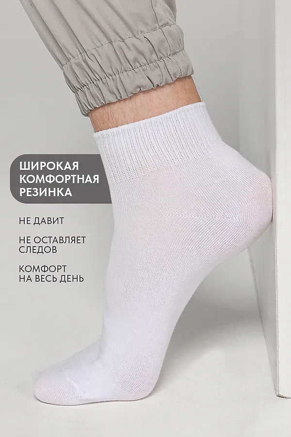 Носки стандарт Универсал (набор 2 пары) НАТАЛИ, белый - фото 2
