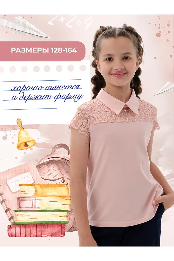 Блузка Миранда НАТАЛИ, пудра - фото 2