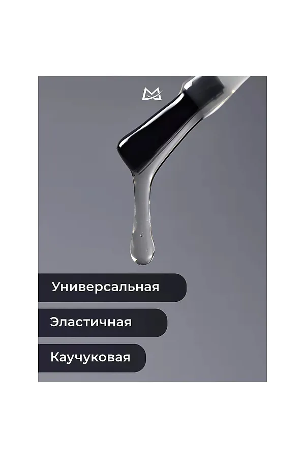 Manita Professional База для гель-лака каучуковая / Rubber, 15 мл KRISTALLER, бесцветный - фото 2