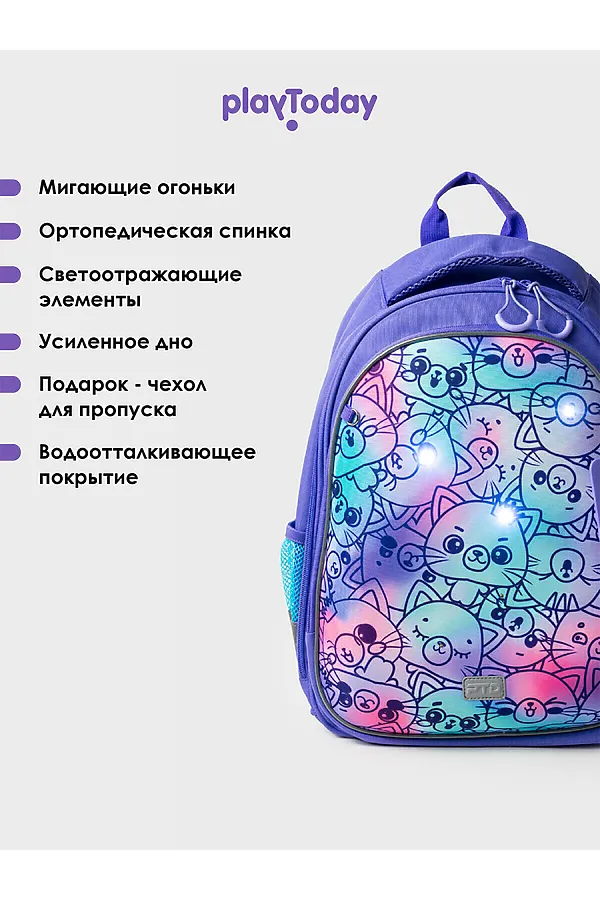 Рюкзак PLAYTODAY, разноцветный - фото 2