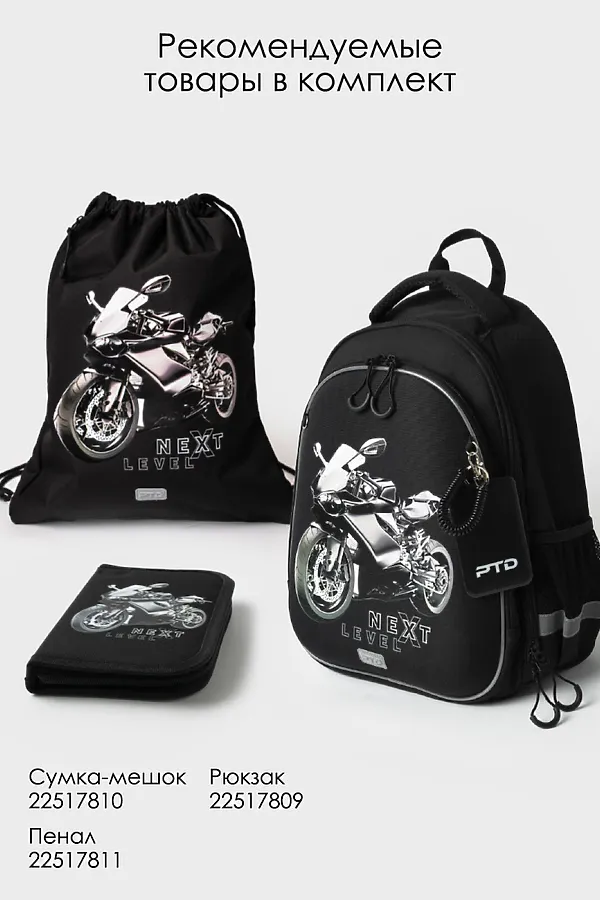 Рюкзак PLAYTODAY, черный,серый - фото 2