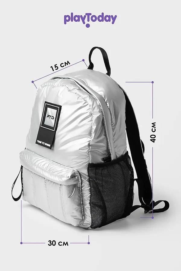 Рюкзак PLAYTODAY, серебряный - фото 2