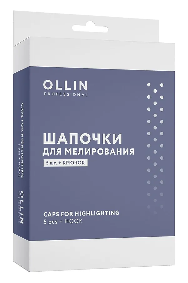 Ollin Шапочки для мелирования, 5 шт. + крючок KRISTALLER, бесцветный - фото 2