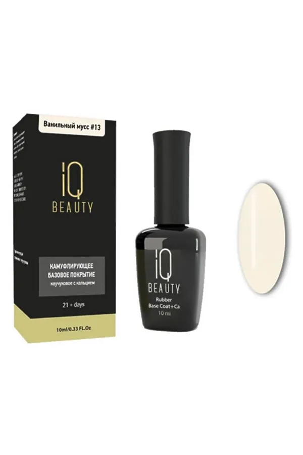 IQ Beauty Камуфлирующее базовое покрытие №13, ванильный мусс, 10 мл KRISTALLER, ванильный мусс - фото 2