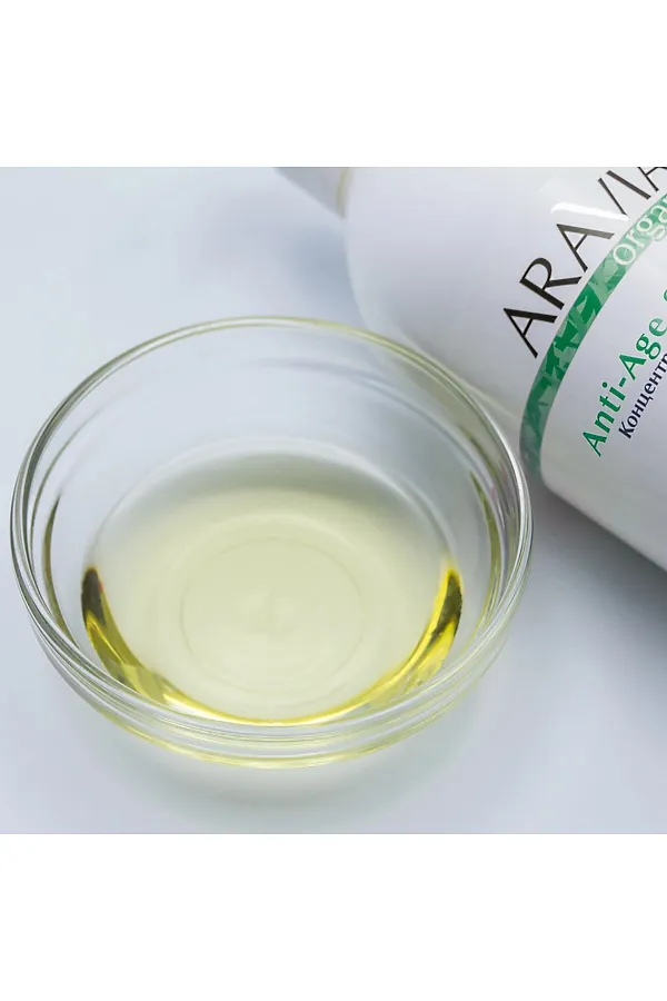 Aravia Organic Концентрат для бандажного лифтинг обёртывания / Anti-Age Sculptor, 500 мл KRISTALLER, жёлтый - фото 2