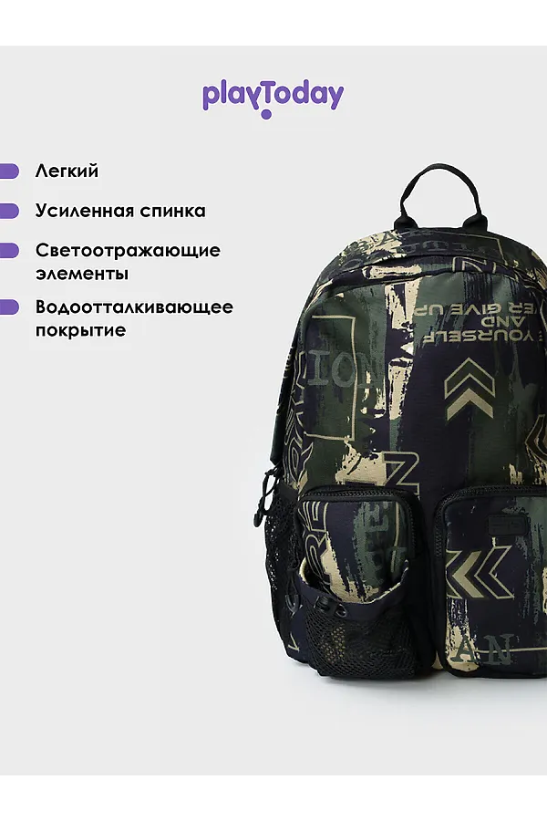 Рюкзак PLAYTODAY, хаки - фото 2