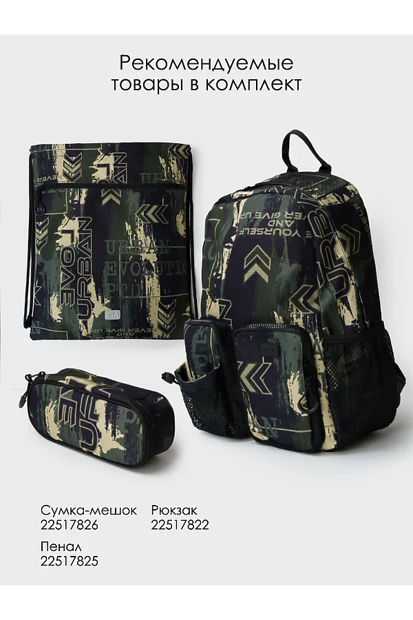 Рюкзак PLAYTODAY, хаки - фото 2