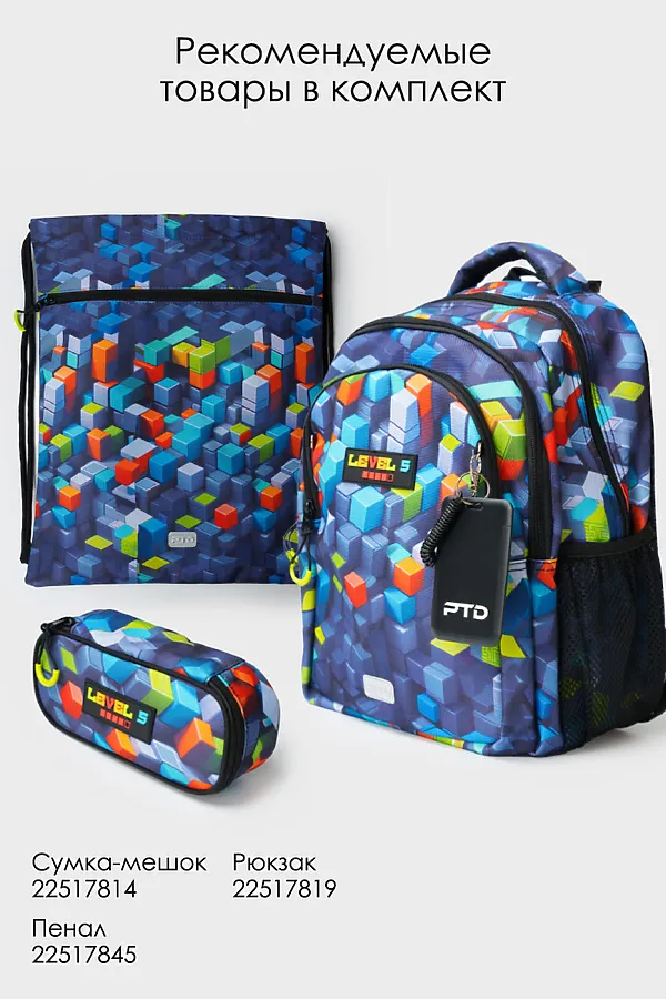 Сумка-мешок PLAYTODAY, разноцветный - фото 2