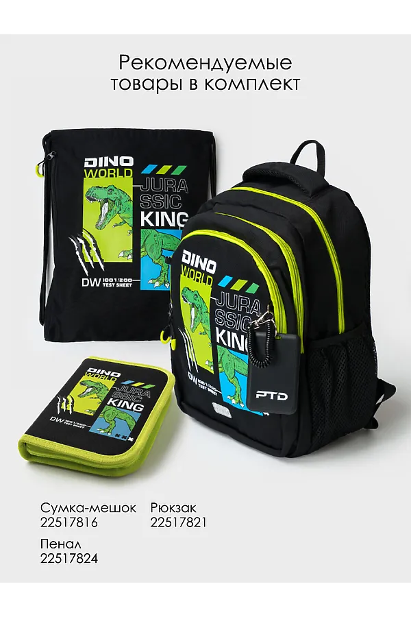 Сумка-мешок PLAYTODAY, черный,синий,зеленый - фото 2