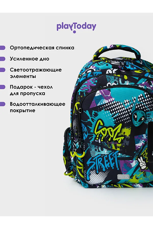 Рюкзак PLAYTODAY, разноцветный - фото 2