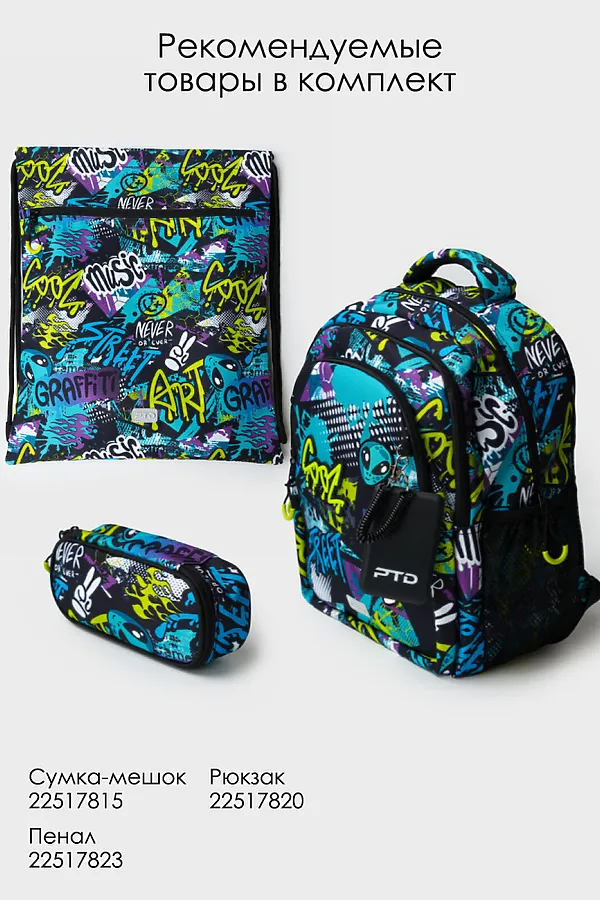 Рюкзак PLAYTODAY, разноцветный - фото 2