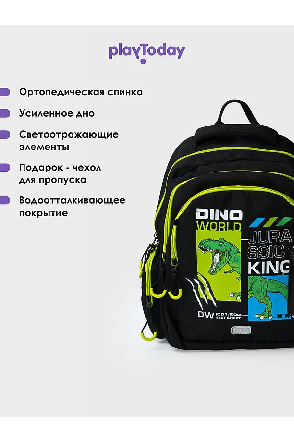 Рюкзак PLAYTODAY, черный,синий,зеленый - фото 2
