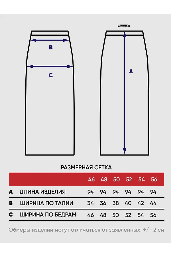 Юбка VAY, арктика - фото 2