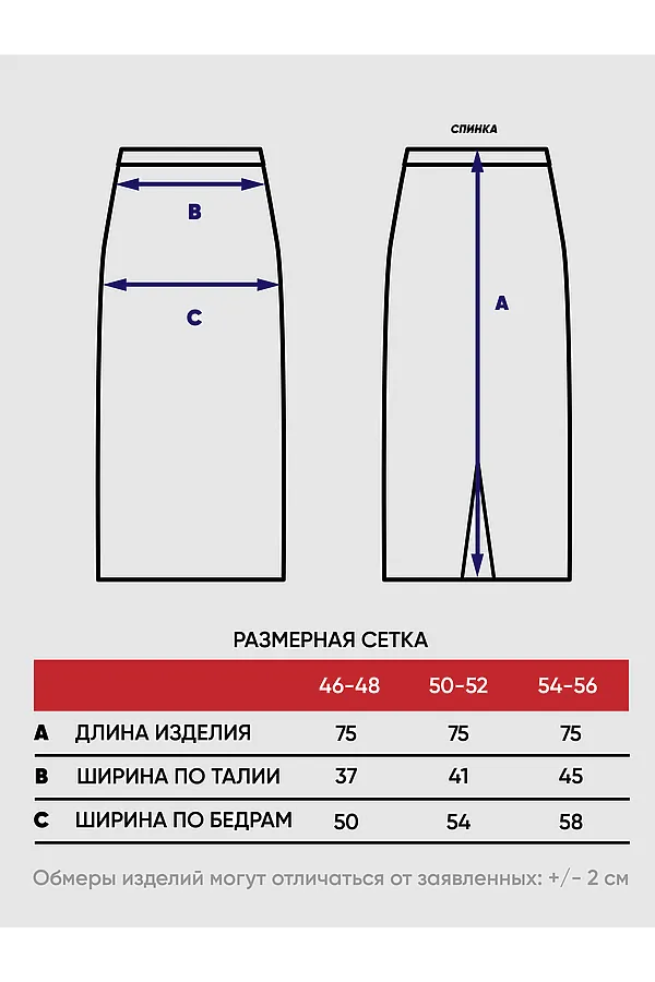 Юбка VAY, морская бездна - фото 2