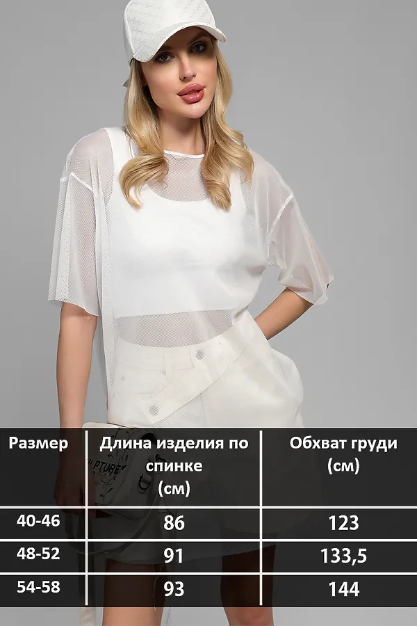 Туника пляжная GRID MINI сетка НАТАЛИ, белый - фото 2