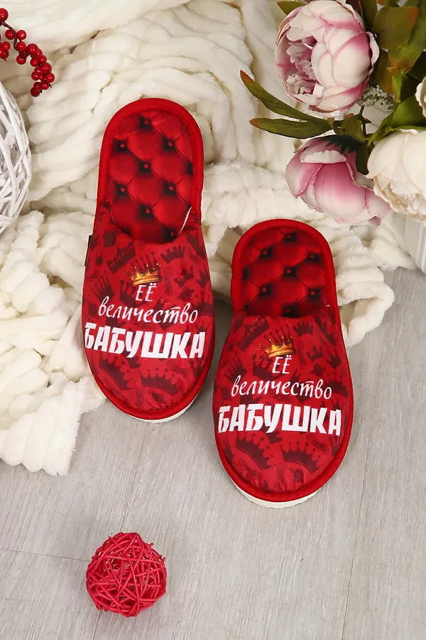 Тапки Величество бабушка НАТАЛИ, вишневый - фото 2