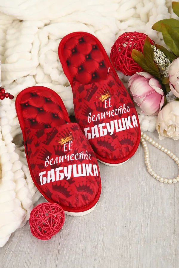 Тапки Величество бабушка НАТАЛИ, вишневый - фото 2