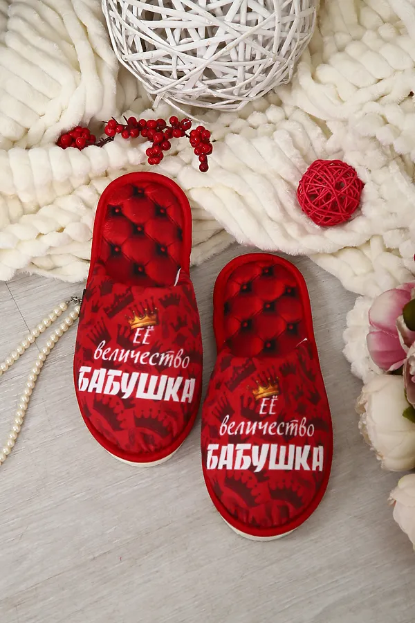 Тапки Величество бабушка НАТАЛИ, вишневый - фото 2