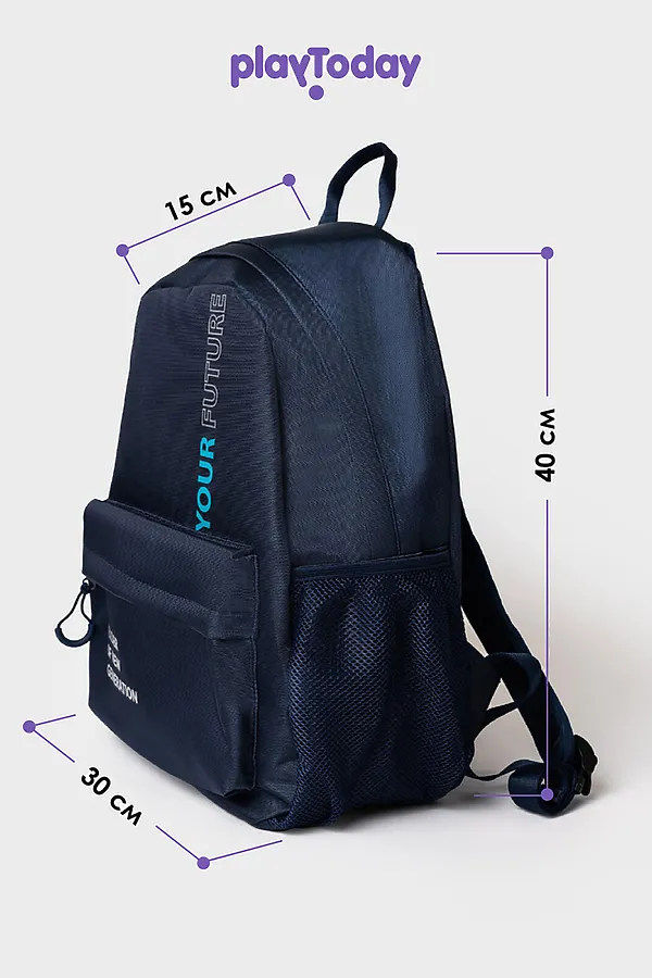 Рюкзак PLAYTODAY, тёмно-синий - фото 2