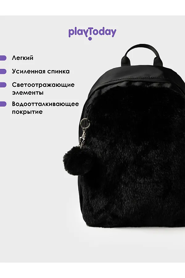 Рюкзак PLAYTODAY, черный - фото 2