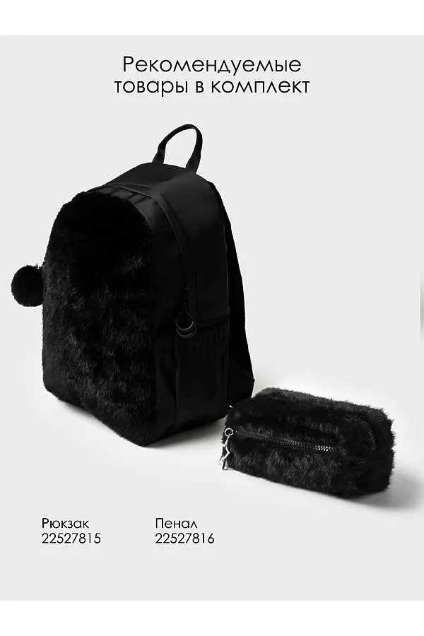 Рюкзак PLAYTODAY, черный - фото 2