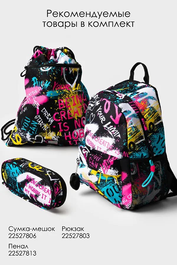 Пенал PLAYTODAY, разноцветный - фото 2