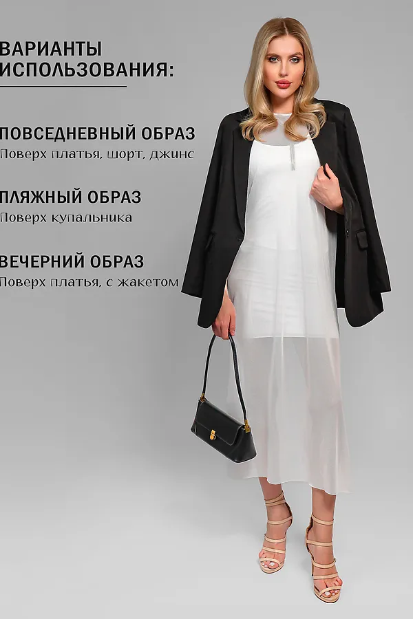 Туника GRID MAX сетка НАТАЛИ, белый - фото 2