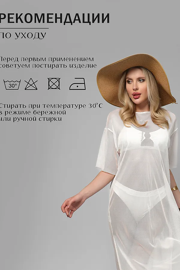 Туника GRID MAX сетка НАТАЛИ, белый - фото 2