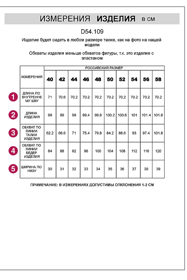 Джинсы VILATTE, бежевый - фото 2