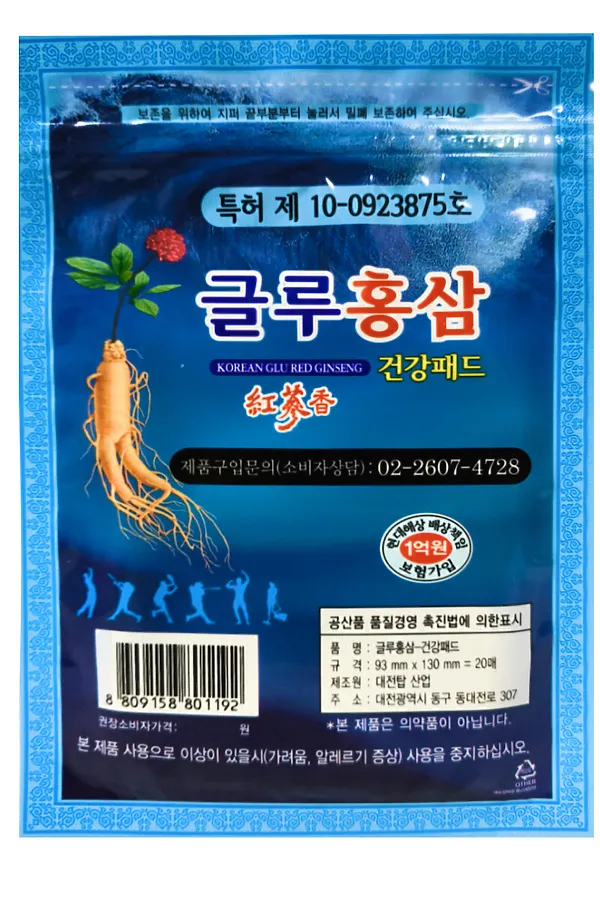 Kang Hwa Обезболивающий пластырь с глюкозамином и красным женьшенем для суставов / Korean Glu Red Ginseng, 20 шт. KRISTALLER, korean glu red ginseng - фото 2
