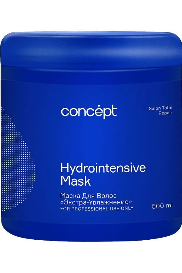 Concept Маска для волос экстра-увлажнение / Salon Total Hydro Hydrointension mask, 500 мл KRISTALLER, синий - фото 2