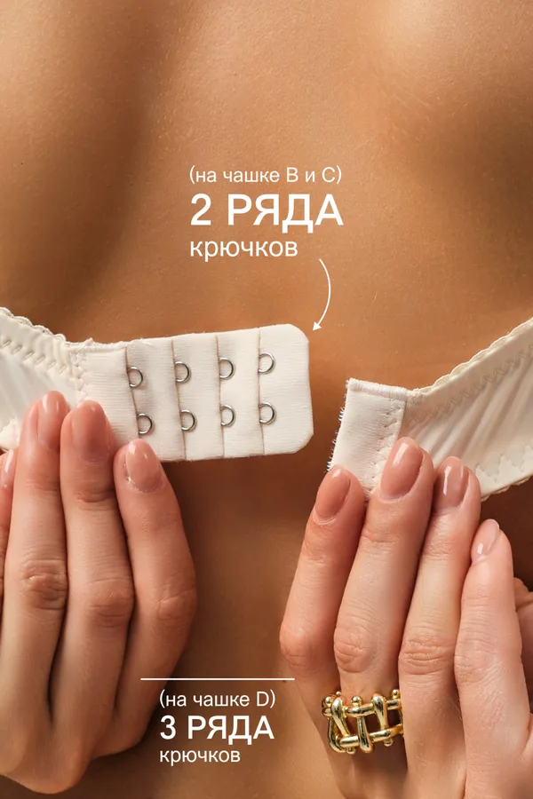 Бюстгальтер 20211 кружевной со стразой OIRO НАТАЛИ, бежевый - фото 2