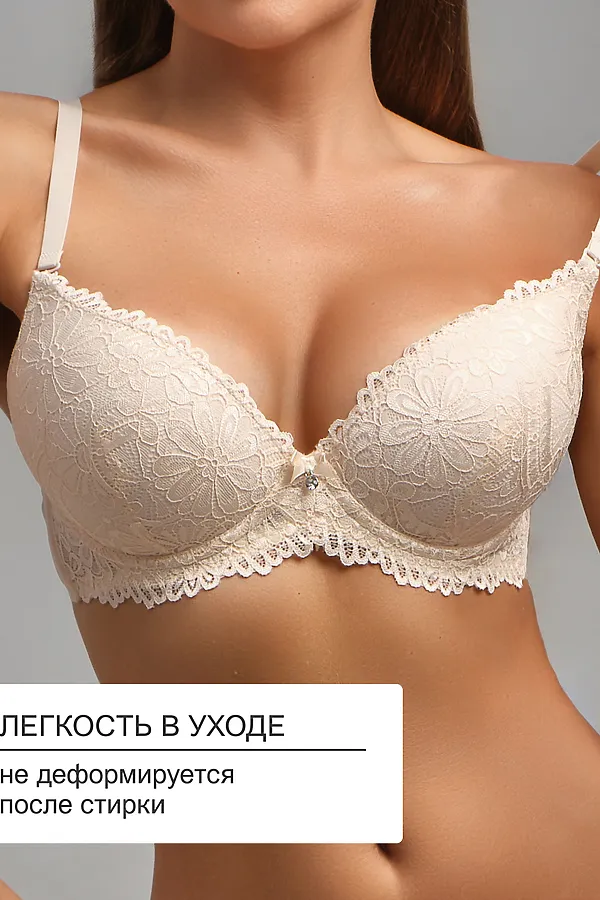 Бюстгальтер 20211 кружевной со стразой OIRO НАТАЛИ, бежевый - фото 2
