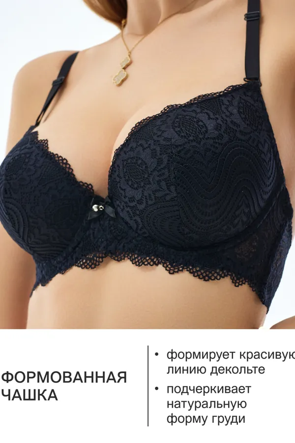 Бюстгальтер 20110311 кружевной со стразой НАТАЛИ, черный - фото 2