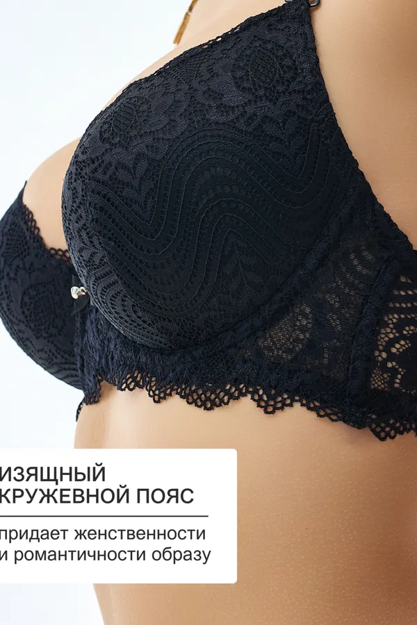Бюстгальтер 20110311 кружевной со стразой НАТАЛИ, черный - фото 2