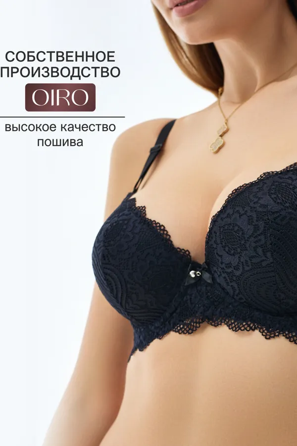 Бюстгальтер 20110311 кружевной со стразой НАТАЛИ, черный - фото 2
