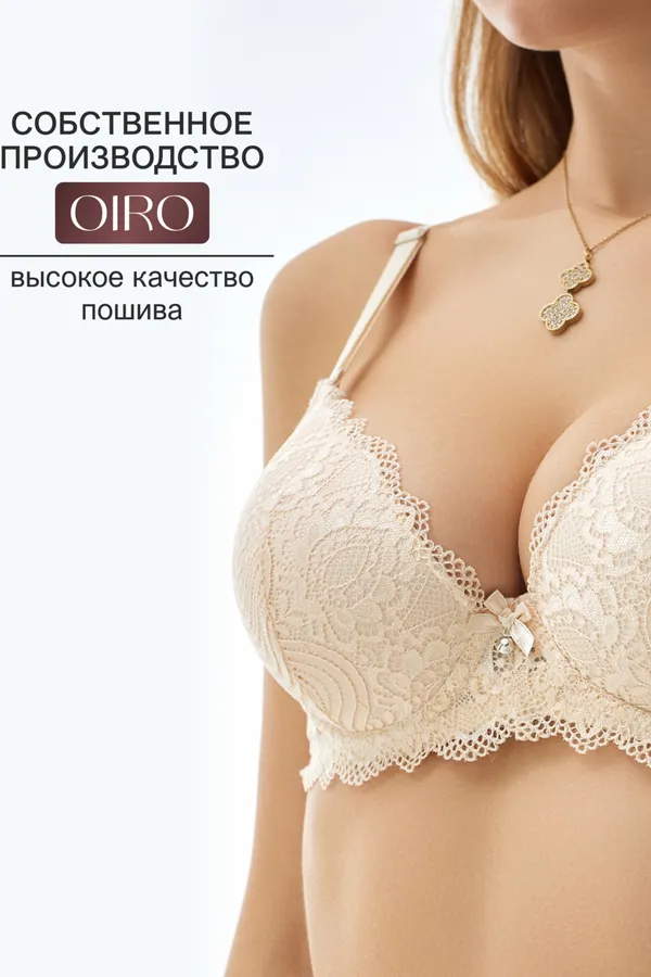 Бюстгальтер 20110311 кружевной со стразой НАТАЛИ, бежевый - фото 2
