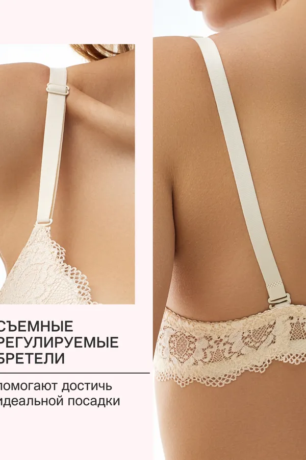 Бюстгальтер 20110311 кружевной со стразой НАТАЛИ, бежевый - фото 2