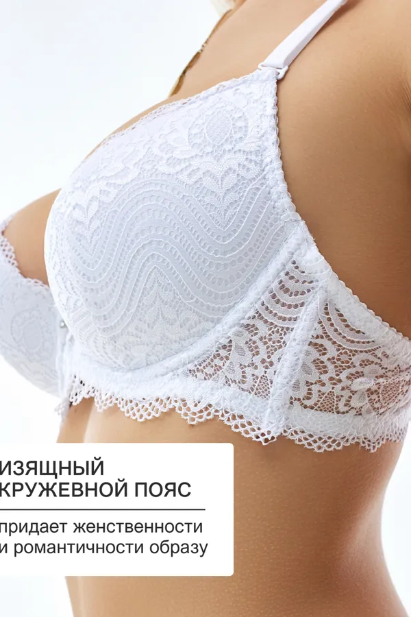 Бюстгальтер 20110311 кружевной со стразой НАТАЛИ, белый - фото 2