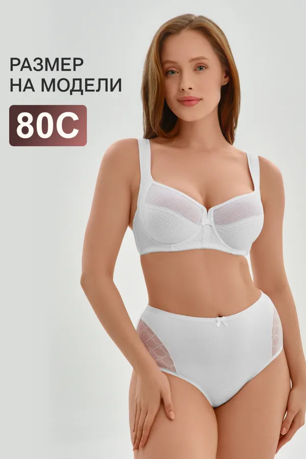 Бюстгальтер 2816 мягкая чаша с сеточкой НАТАЛИ, белый - фото 2